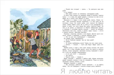  - сообщество русскоязычных иллюстраторов