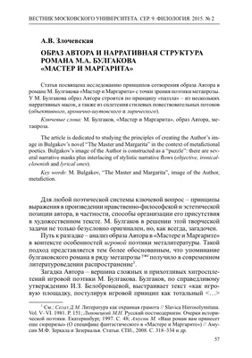 Иностранные обложки к роману "Мастер и Маргарита" | Пикабу