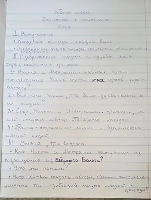 Михаил Пришвин. Кладовая солнца. Сказка-быль. Передача 2. Читает Н.Литвинов  - YouTube