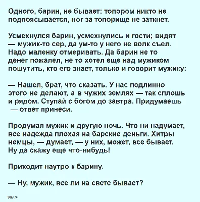 Тесты к сказке «Чего на свете не бывает». Выполнил :Феоктистов Влад -  скачать презентацию