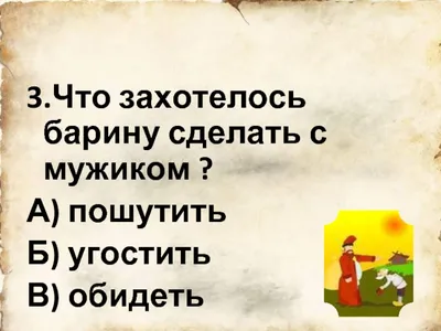 Кастрированный волк, бесславная лиса и другие герои непечатных народных  сказок - WAS