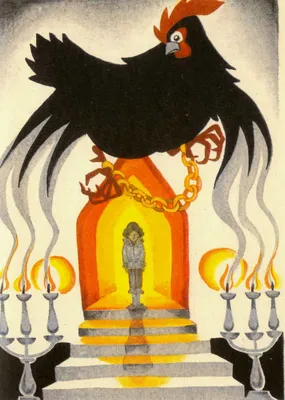 Ника Гольц "Черная курица или подземные жители" | Сказочное искусство,  Иллюстрации арт, Фэнтези рисунки