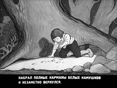 Как нарисовать Мальчика-с-ПАЛЬЧИКА - уроки рисования - YouTube