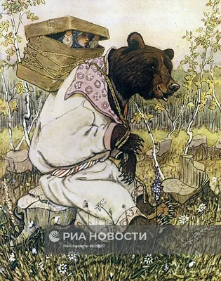 Сказка «Маша и медведь» читать
