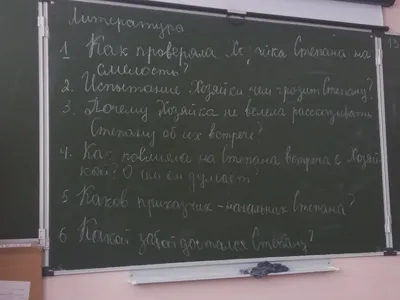 Хозяйка Медной горы в малахитовых …» — создано в Шедевруме