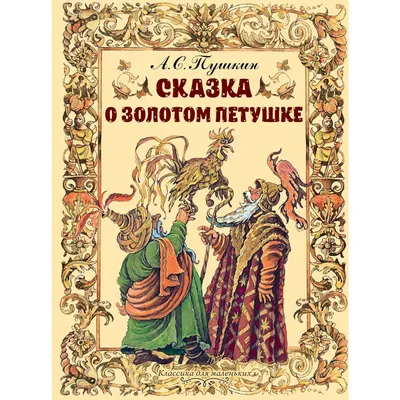 Конкурс рисунков "Петушок - расписной гребешок" · Завершенные конкурсы ·  Муниципальное Бюджетное Учреждение Культуры «Зоопарк» - официальный сайт