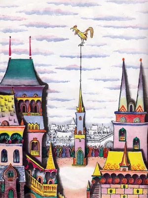 А. C. Пушкин, Сказка о золотом петушке, 2003 | Президентская библиотека  имени Б.Н. Ельцина