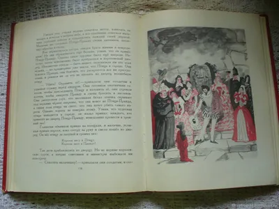 Винтаж: "Птица правда" Испанские и португальские сказки, 1971 г купить в  интернет-магазине Ярмарка Мастеров по цене 380 ₽ – O806WBY | Книги  винтажные, Нижний Тагил - доставка по России