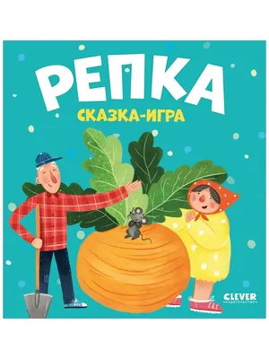 Матрешки с героями русской сказки Репка, народные игрушки, 5 шт купить в  интернет магазине | 