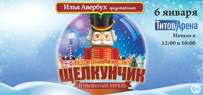 Иллюстрация 1 из 40 для Щелкунчик и Мышиный король - Гофман Эрнст Теодор  Амадей | Лабиринт - книги.