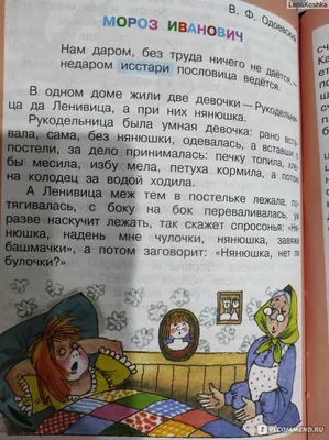 Литературное путешествие по сказке М.Горького «Случай с Евсейкой» » МБУК  «ЦБС Рыбинского района» библиотеки г.Заозерного»