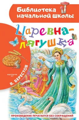 Николай Козлов: Синтон | Психология | Тренинги :: Чижиков Виктор. Петя и  Потап