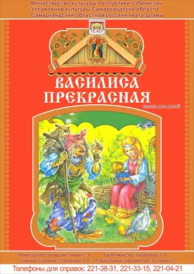 Смысл народной куклы. Иллюстрации к сказке "Василиса Прекрасная" |  Десятиручка | Дзен