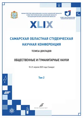 Приднестровский правозащитный центр/Правовая поддержка соотечестенников