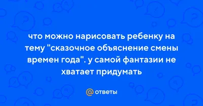 Системно-деятельностный подход как фактор развития личности младшего  школьника через уроки окружающего мира.