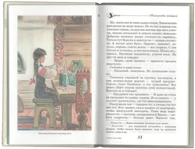 Хозяйка Медной горы :: русские сказки :: art :: барышня art :: Alex Petruk  :: баяны :: Alexandra Petruk :: artist :: art барышня - JoyReactor