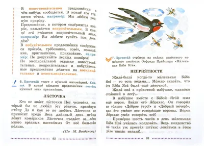 Уничтожить ласточкины гнезда потребовала жительница поселка Володарского |  Пикабу