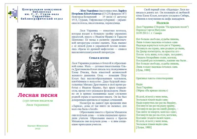 Купить прижизненный сборник произведений Леси Украинки "Отзывы. Поэзии",  1902 год (на украинском языке) в Украине