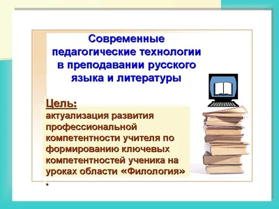 Презентация-плакат к уроку русского языка "9 класс. Урок развития речи  "Словари русского языка"