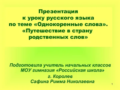 Рабочий лист к уроку русского языка в 5 классе на тему «Правописание букв И  Ы после Ц»