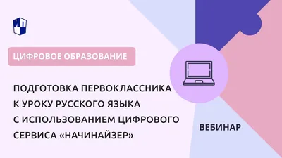 Презентация на тему: "Презентация к уроку русского языка (2 класс) по теме:  Урок русского языка .Тема Вид текста -рассуждение.". Скачать бесплатно и  без регистрации.