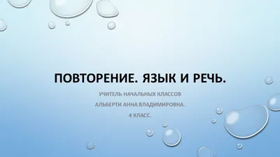 Иллюстрация 4 из 18 для Русский язык. 2 класс. Упражнения и тесты для  каждого урока. ФГОС - Узорова, Нефедова | Лабиринт - книги. Источник: *  Евгения