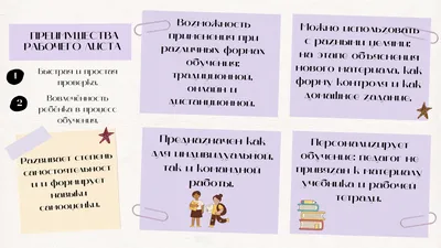 ДОТЕКСТОВАЯ И ПОСЛЕТЕКСТОВАЯ РАБОТА НА УРОКАХ РУССКОГО ЯЗЫКА И ЛИТЕРАТУРЫ В  РАМКАХ РЕАЛИЗАЦИИ ИДЕИ «МӘНГІЛІК ЕЛ» - флипбук страница 51-82 | AnyFlip