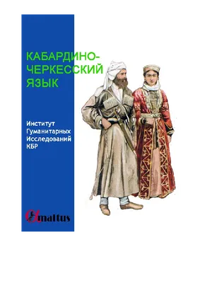 Журнал «Шрифт» • Шрифт Траяновой колонны в России и Америке