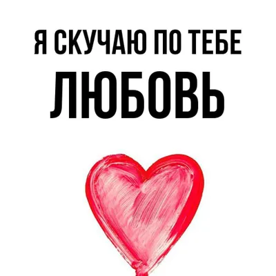 Любовная картинка с молодой парой, скачать аватар на тему любви — Скачать  картинки