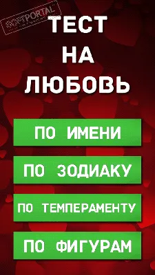 Обои Огненная любовь, картинки - Обои для рабочего стола Огненная любовь  фото из альбома: (любовь)