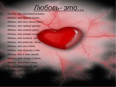 Скачать обои любовь, сердечки, valentine's day, раздел праздники в  разрешении 1440x900 | Teddy bear wallpaper, Teddy day, Teddy bear day