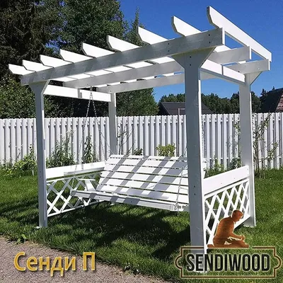 Качели пергола Сенди П цвет белый. Фабрика деревянных качелей Sendiwood