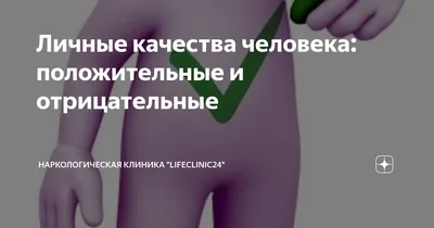 Основные качества физического развития человека и средства их улучшения –  тема научной статьи по наукам об образовании читайте бесплатно текст  научно-исследовательской работы в электронной библиотеке КиберЛенинка