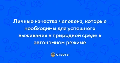 Физические качества человека реферат по физкультуре и спорту | Сочинения  Социология спорта | Docsity