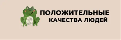 Греф перечислил основные качества "человека будущего" - ТАСС