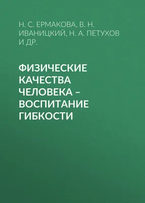 Теория Бытия. Глава 34. Духовность (Михаил Тевосян) / Проза.ру