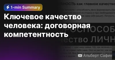 Физические качества человека и их развитие - презентация онлайн