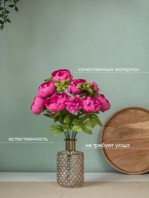 Букет цветов для интерьера реалистичные Botanique One 39551077 купить за  227 500 сум в интернет-магазине Wildberries