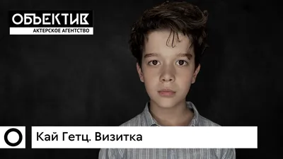 Добрым молодцам урок:  представил трейлер нового сериала «Недетское  кино» – Степные вести