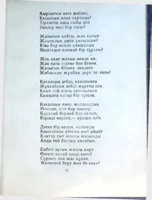 Открытка с именем Жаным Доброе утро картинки. Открытки на каждый день с  именами и пожеланиями.