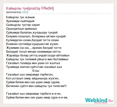 Атау картасы Жан Қайырлы түн картинки. Әр күннің аты мен тілектері бар ашық  хаттар.