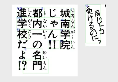 Ответы : Господа, подскажите мне примату, как перевести японский  текст напечатанный латиницей на русский? Башка кипит уже!