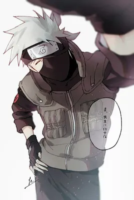 Создать мем "kakashi naruto, какаши камуи, какаси хатакэ" - Картинки -  