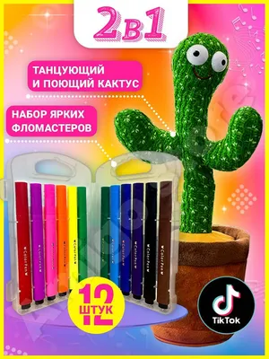 Имитация растения, фигурка кактуса, баобаб, пустыня, зеленое растение,  модель, украшения, развивающие игрушки для детей | AliExpress