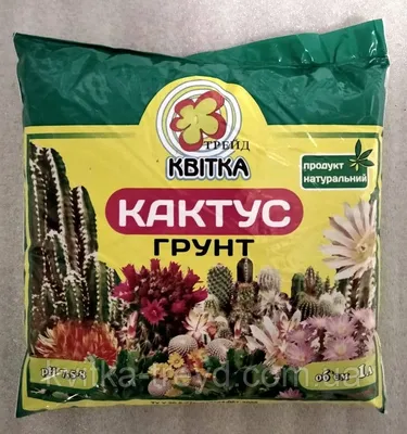 Удобрение для кактусов и суккулентов купить