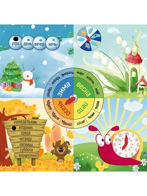 Календарь природы для детского сада Солнышко 6368206 купить в  интернет-магазине Wildberries