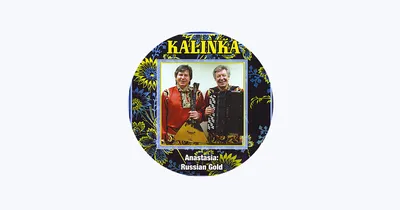 Рододендрон якушиманский "Kalinka"