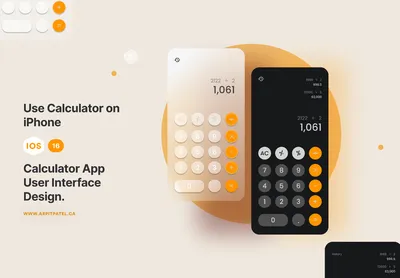 Cartoon drawing conceptual illustration of electronic calculator with empty  or blank display. Stock Vector | Adobe Stock