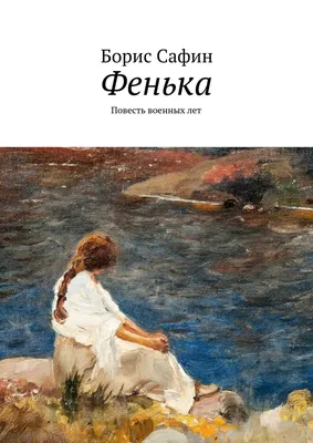 Кундалини-Тантра.pdf | PDF