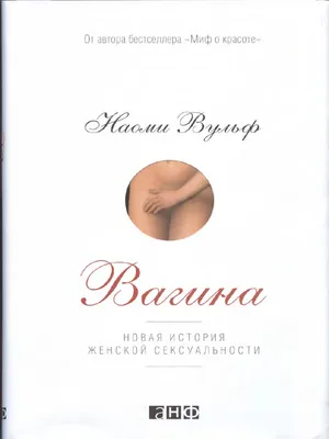 Психология - Книги на русском языке в Вене